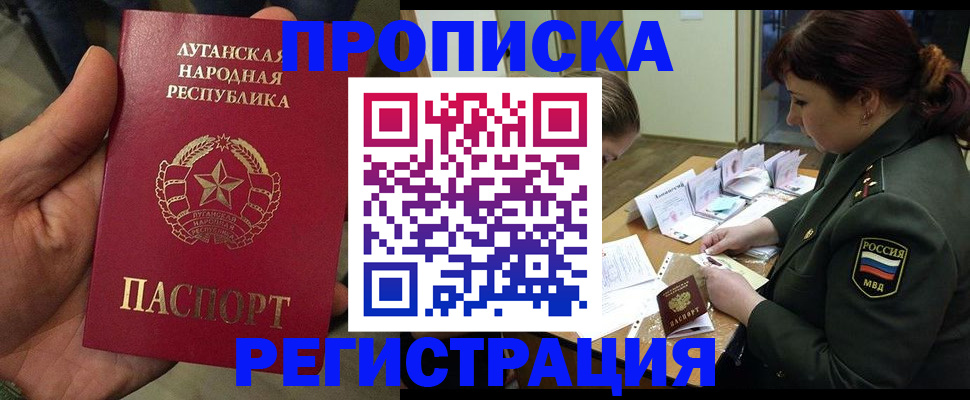 пропишу в квартире в Самарской области